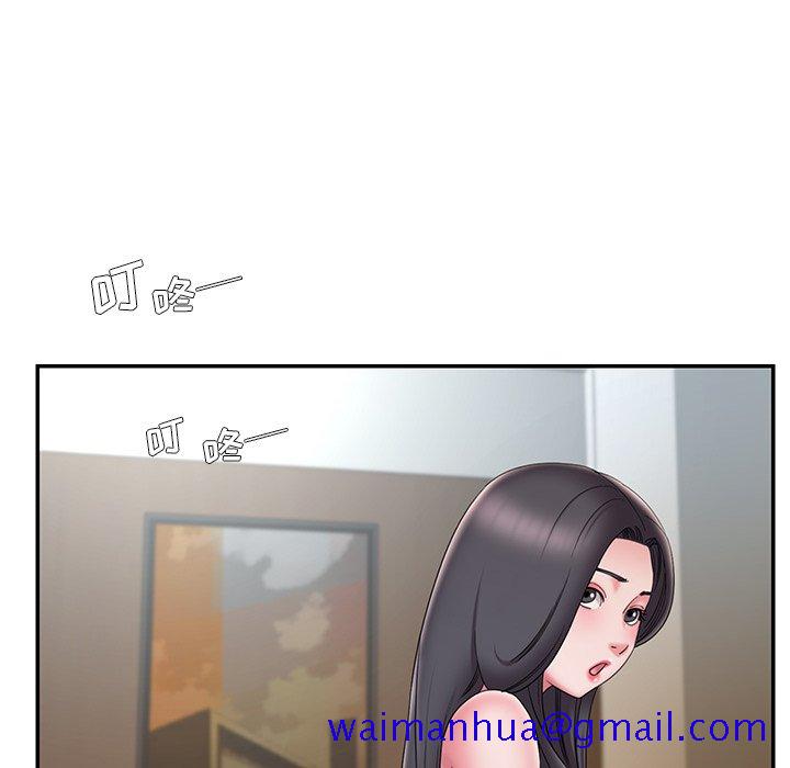 《男孩没人爱》漫画 第26章