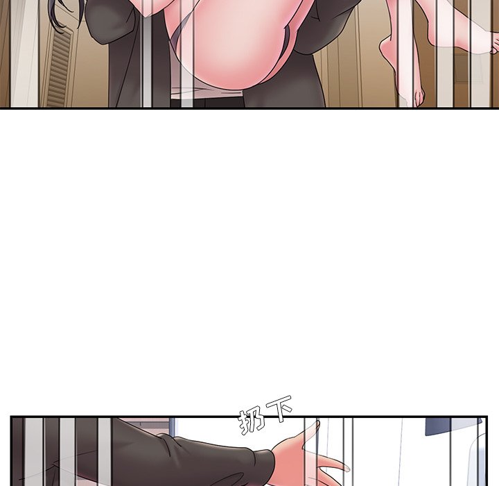 《男孩没人爱》漫画 第26章