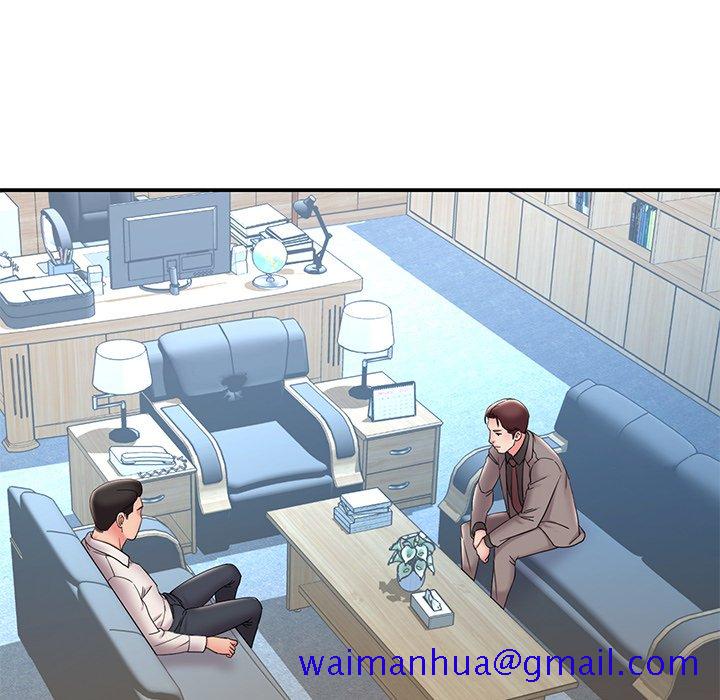 《男孩没人爱》漫画 第26章