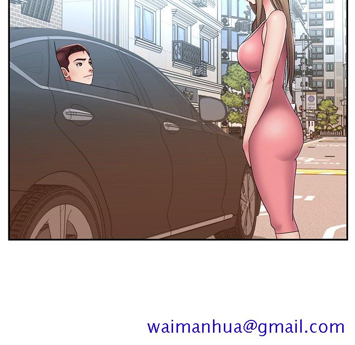 《男孩没人爱》漫画 第26章