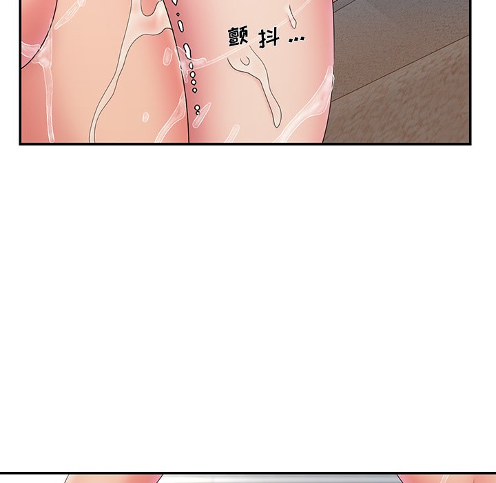 《男孩没人爱》漫画 第27章