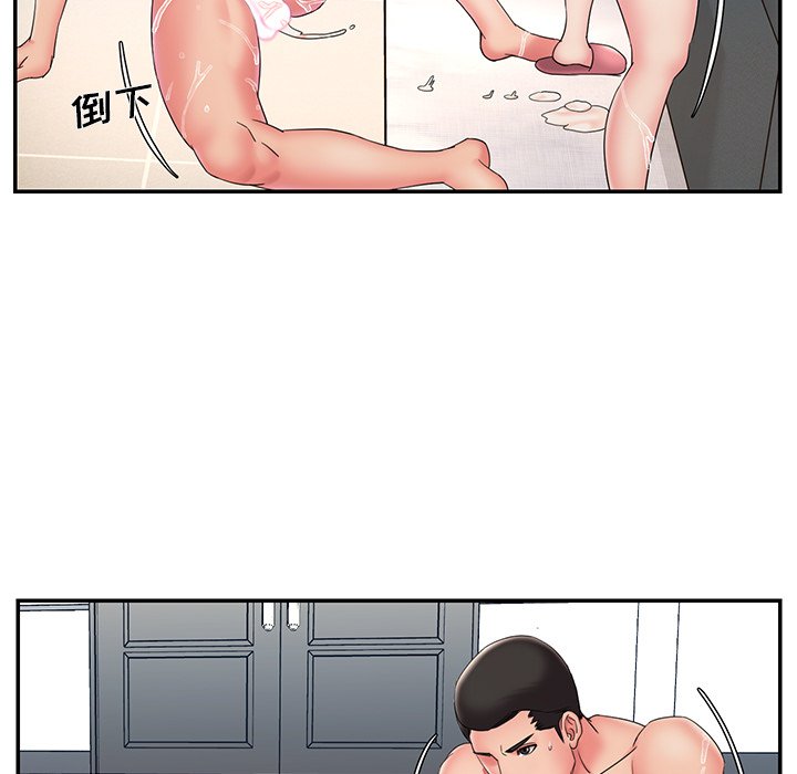 《男孩没人爱》漫画 第27章