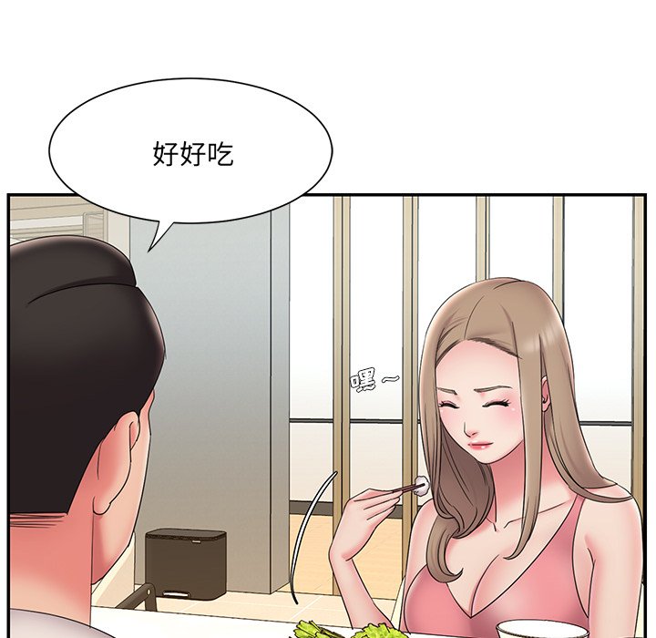 《男孩没人爱》漫画 第27章