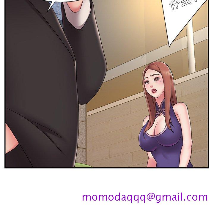 《男孩没人爱》漫画 第27章