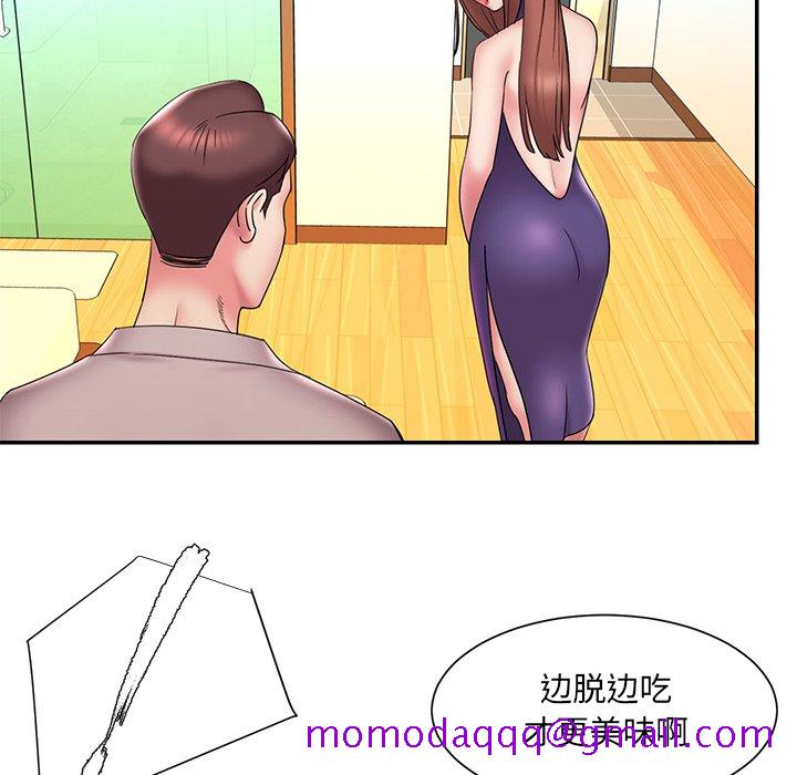 《男孩没人爱》漫画 第27章