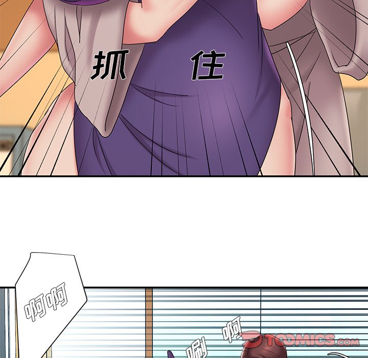 《男孩没人爱》漫画 第27章