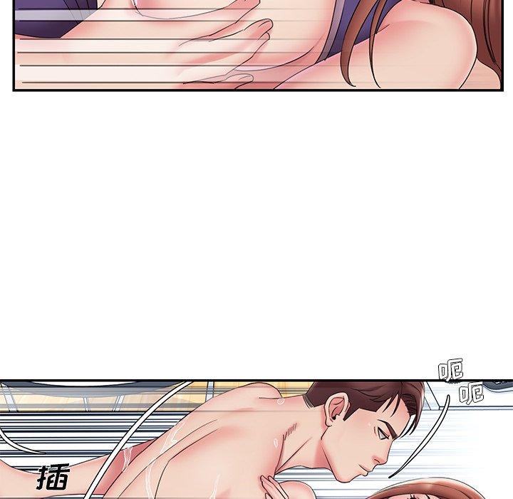 《男孩没人爱》漫画 第27章