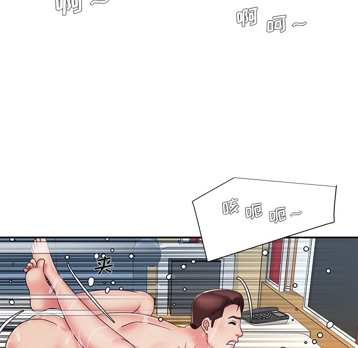 《男孩没人爱》漫画 第27章