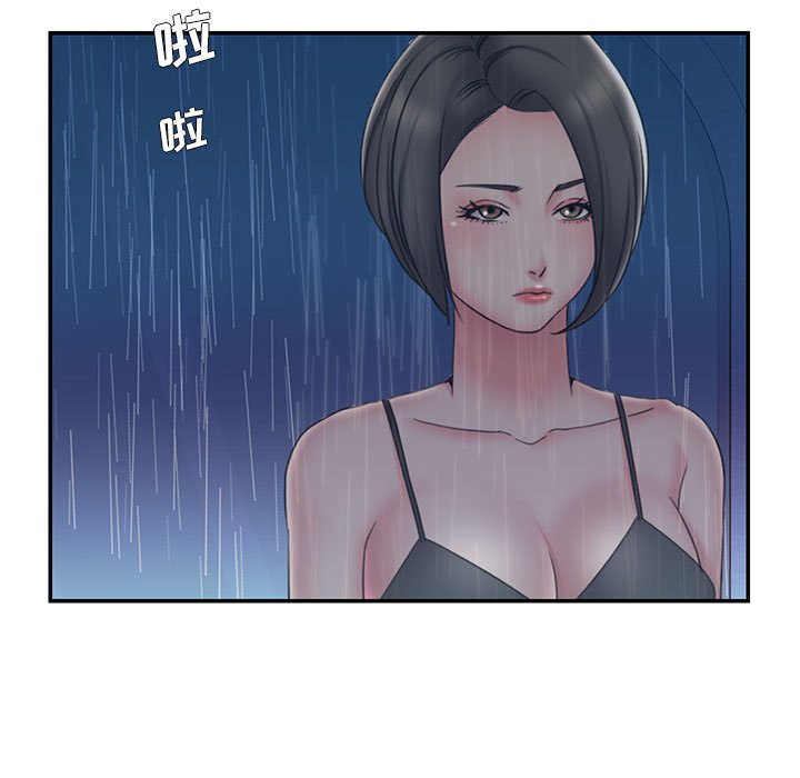 《男孩没人爱》漫画 第28章