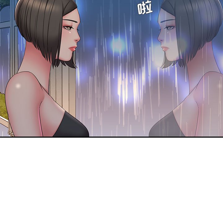 《男孩没人爱》漫画 第28章