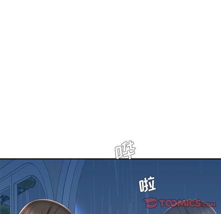 《男孩没人爱》漫画 第28章