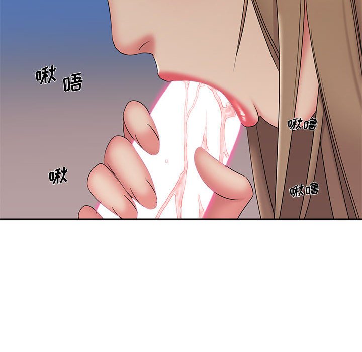 《男孩没人爱》漫画 第28章
