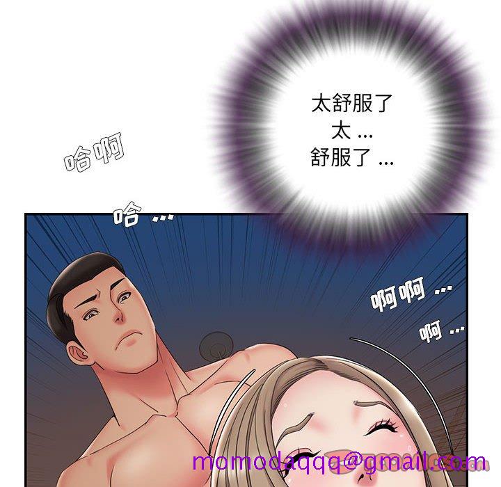 《男孩没人爱》漫画 第28章
