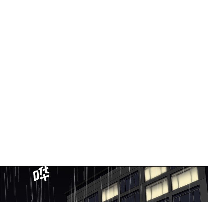 《男孩没人爱》漫画 第28章