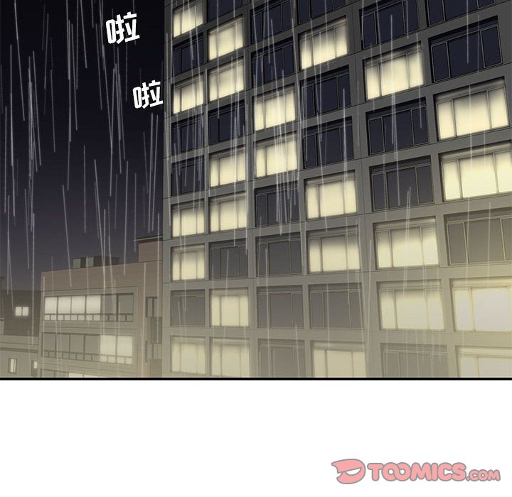 《男孩没人爱》漫画 第28章