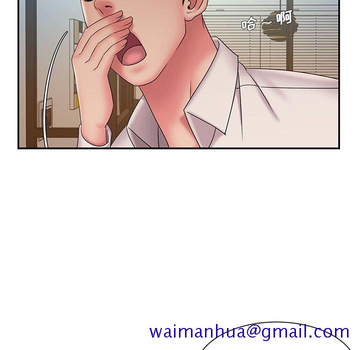《男孩没人爱》漫画 第28章