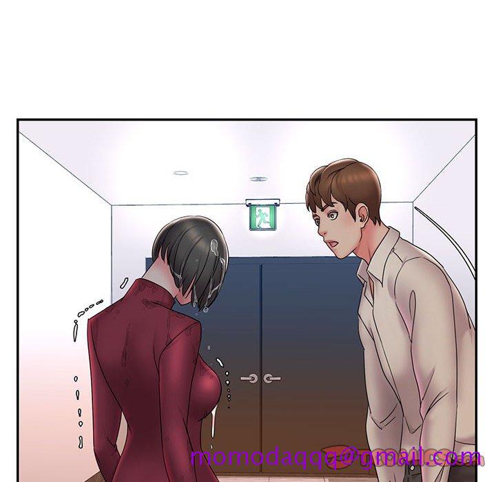 《男孩没人爱》漫画 第28章