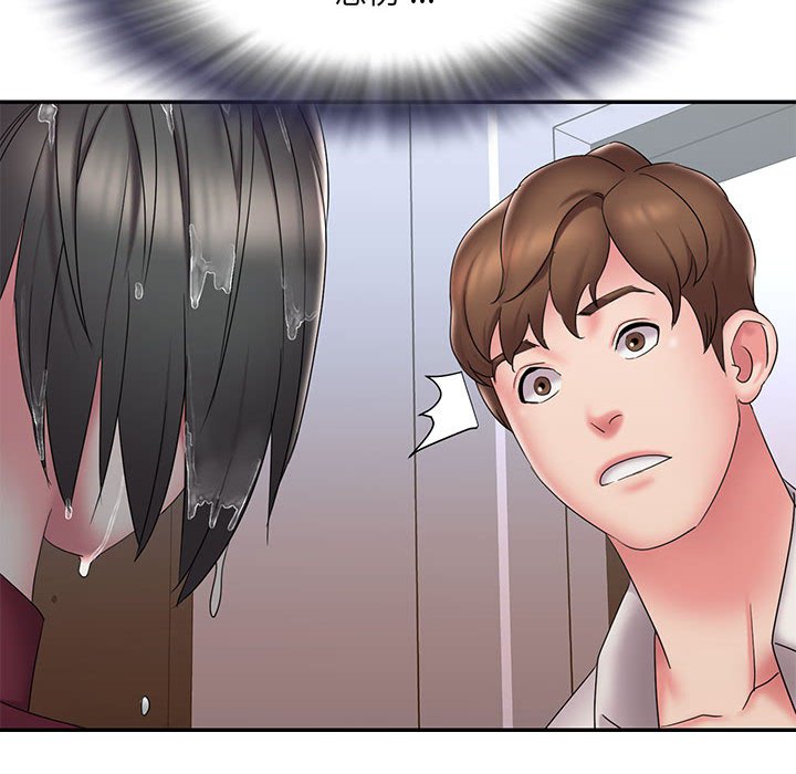 《男孩没人爱》漫画 第28章