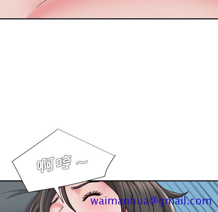 《男孩没人爱》漫画 第29章