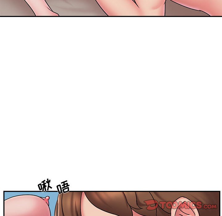 《男孩没人爱》漫画 第29章