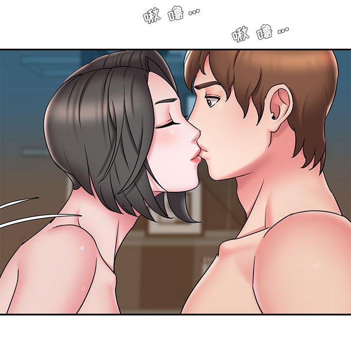 《男孩没人爱》漫画 第29章