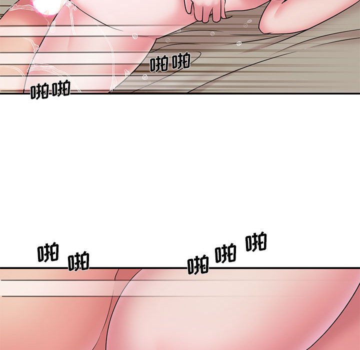 《男孩没人爱》漫画 第29章