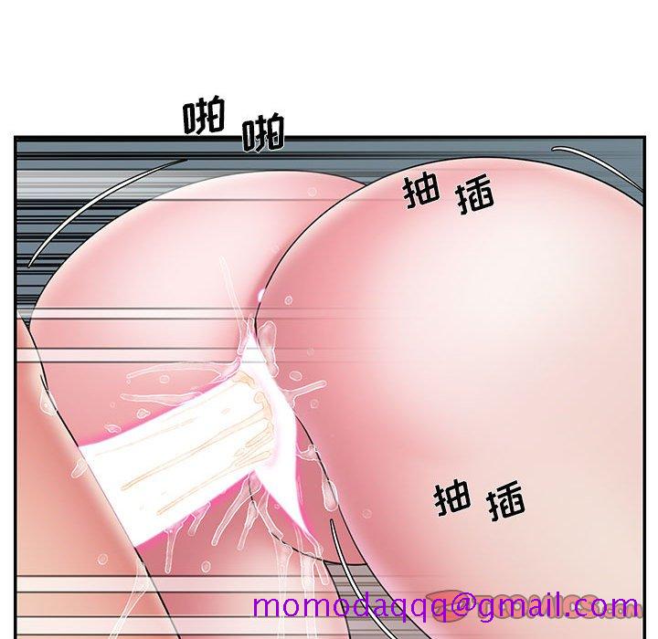 《男孩没人爱》漫画 第29章