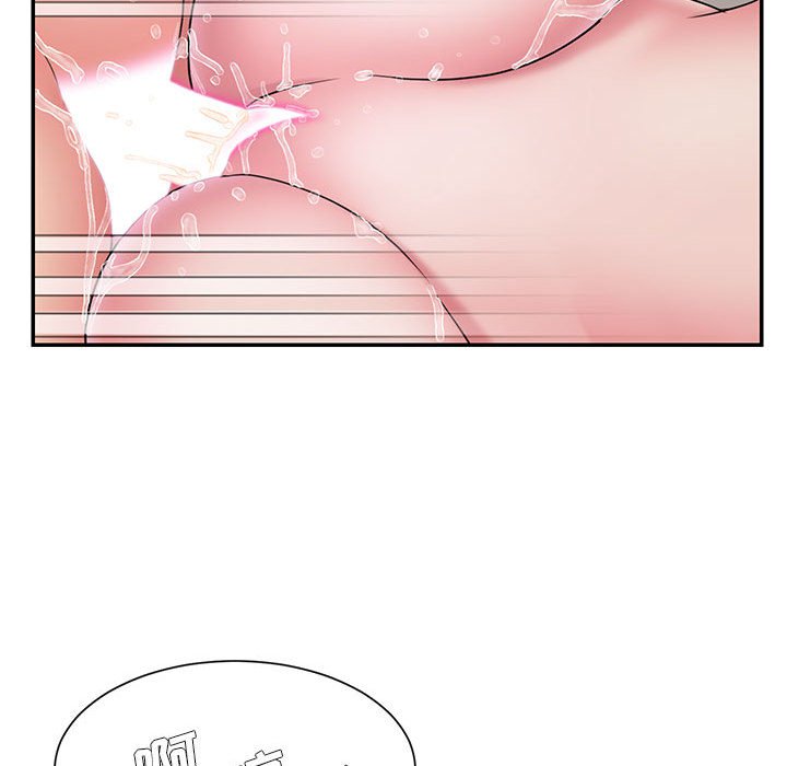 《男孩没人爱》漫画 第29章