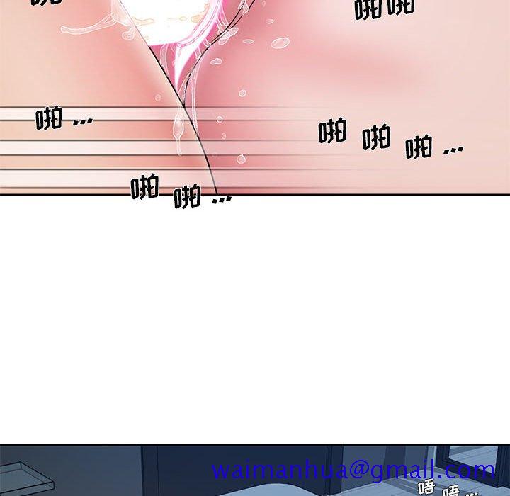 《男孩没人爱》漫画 第29章