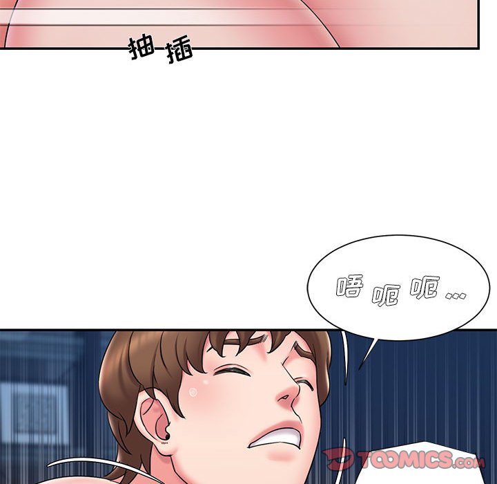 《男孩没人爱》漫画 第29章