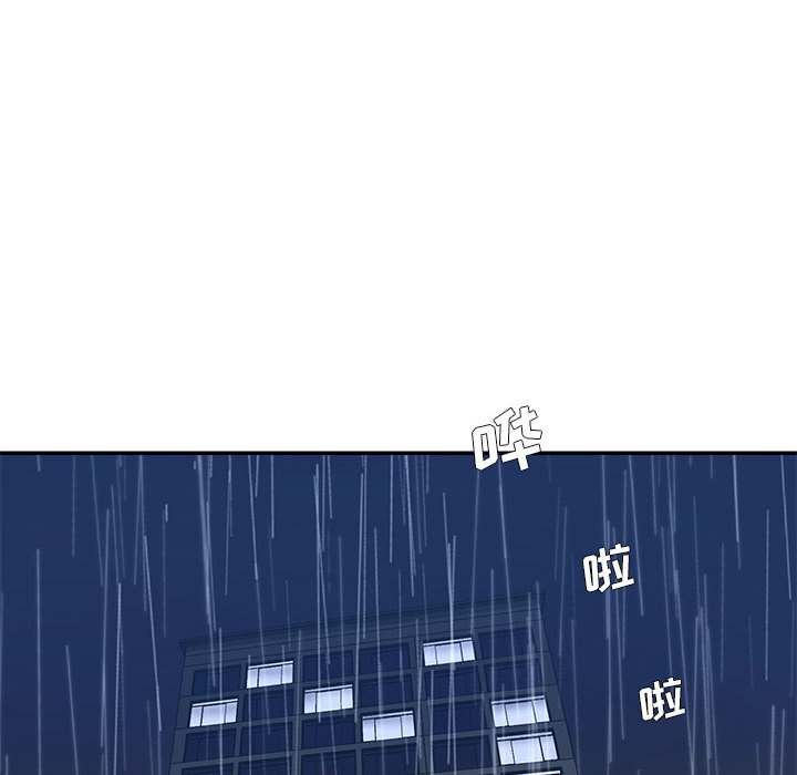 《男孩没人爱》漫画 第29章