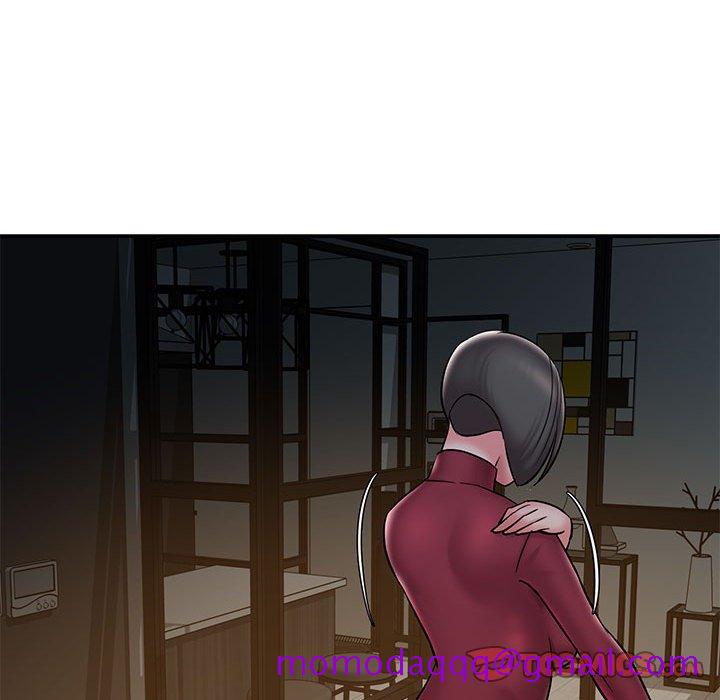 《男孩没人爱》漫画 第29章