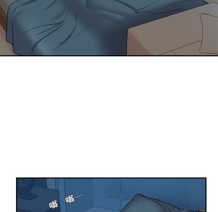 《男孩没人爱》漫画 第29章
