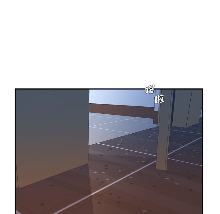 《男孩没人爱》漫画 第29章
