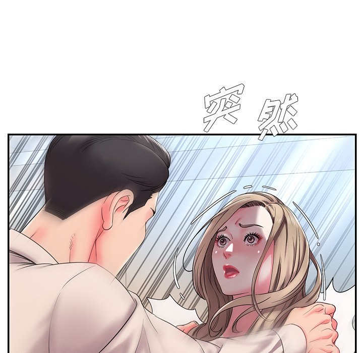 《男孩没人爱》漫画 第3章