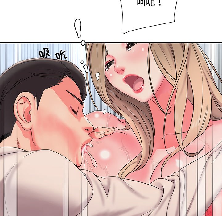 《男孩没人爱》漫画 第3章