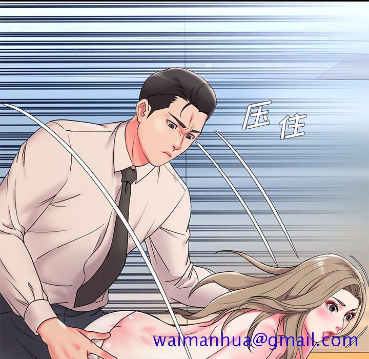 《男孩没人爱》漫画 第3章
