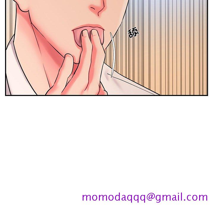 《男孩没人爱》漫画 第3章