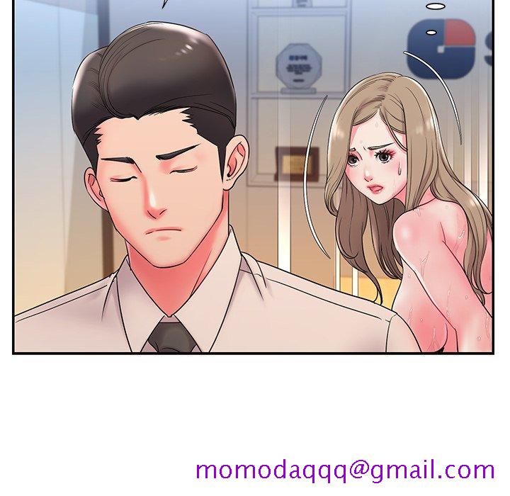 《男孩没人爱》漫画 第3章