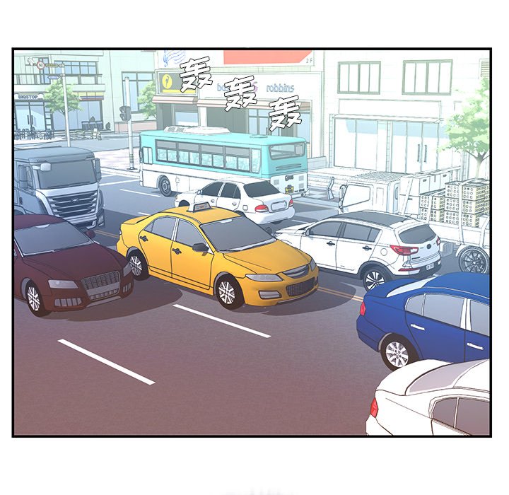 《男孩没人爱》漫画 第3章
