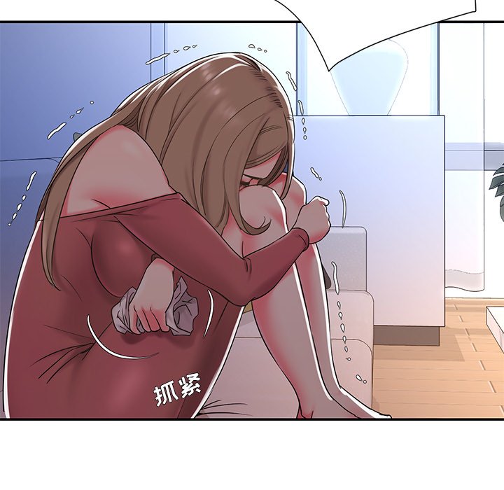 《男孩没人爱》漫画 第3章