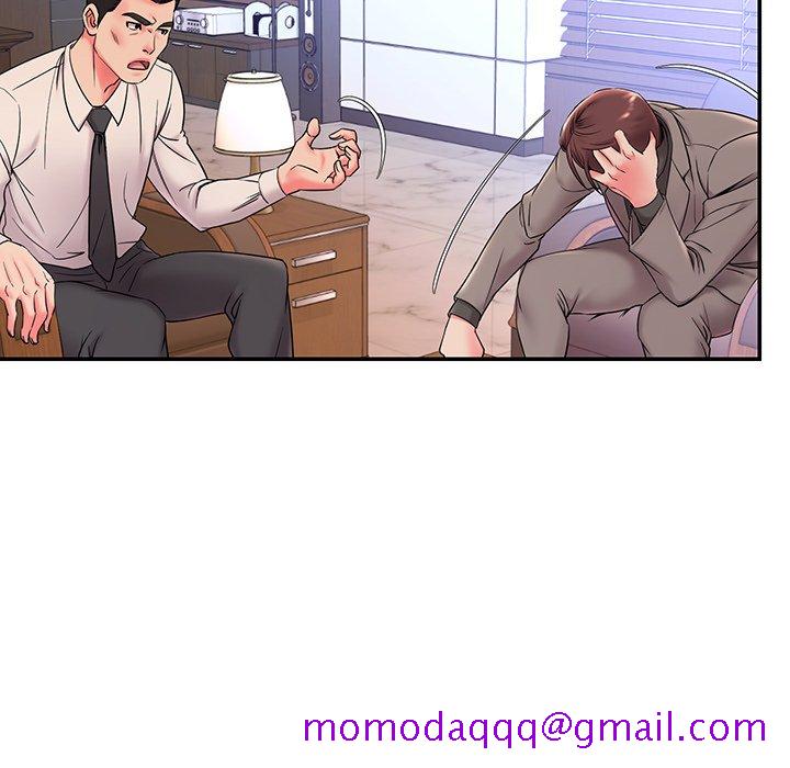 《男孩没人爱》漫画 第3章