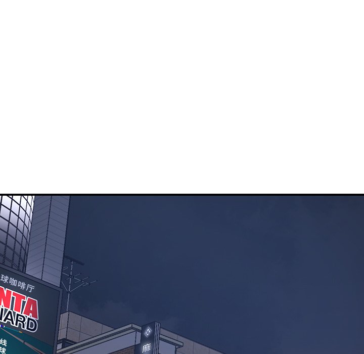《男孩没人爱》漫画 第3章