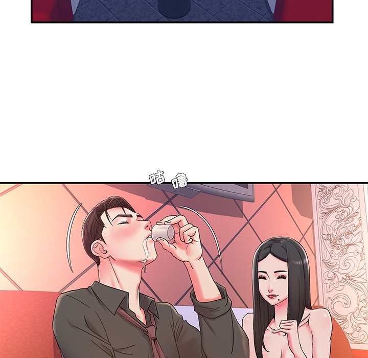 《男孩没人爱》漫画 第3章
