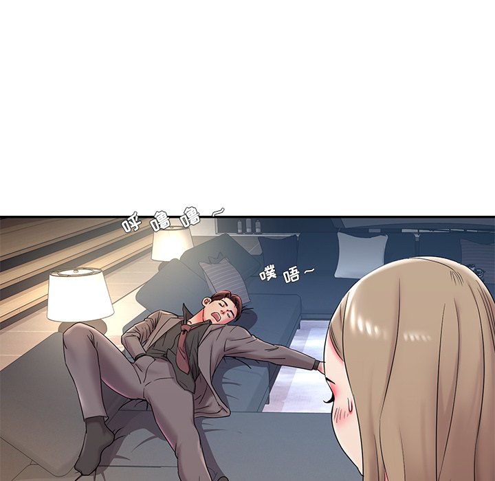 《男孩没人爱》漫画 第3章