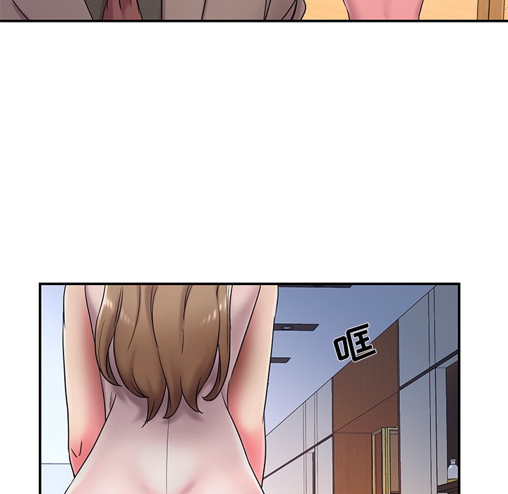 《男孩没人爱》漫画 第3章