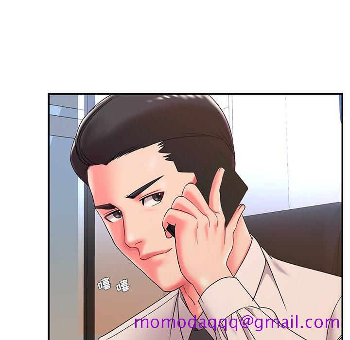 《男孩没人爱》漫画 第3章