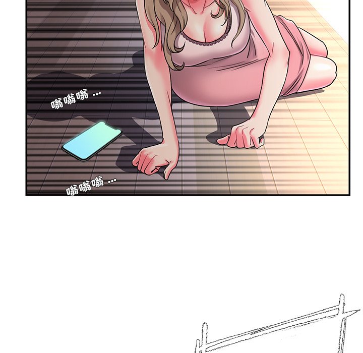 《男孩没人爱》漫画 第3章
