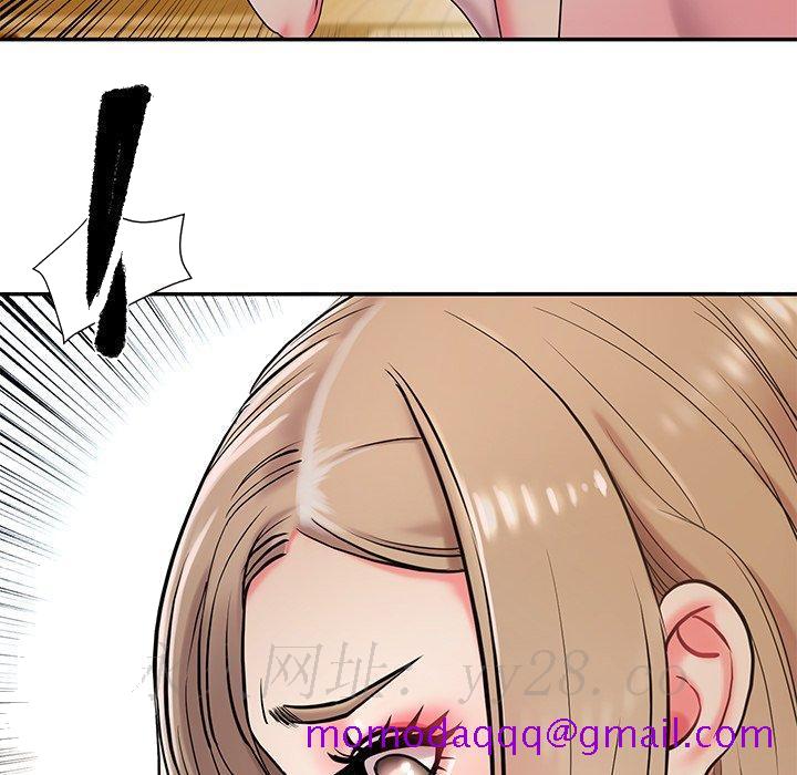 《男孩没人爱》漫画 第3章