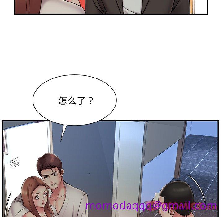 《男孩没人爱》漫画 第30章